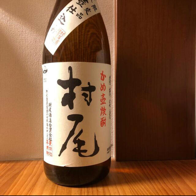 吉四六　壺　珍しい一升　1800 ml  5本　領収書　OK