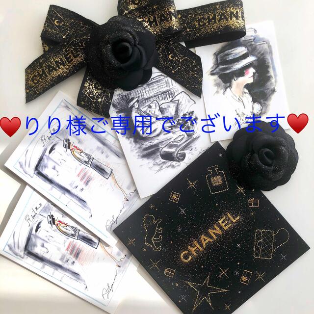 CHANEL(シャネル)のご専用品でございます💖 エンタメ/ホビーの雑誌(ファッション)の商品写真