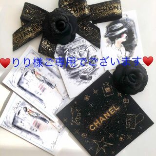 シャネル(CHANEL)のご専用品でございます💖(ファッション)