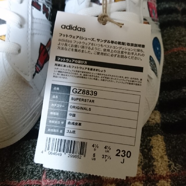 adidas - アディダス ミッキーコラボスーパースター23㎝の通販 by にこ