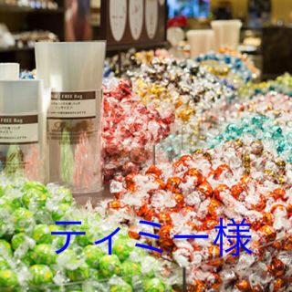 リンツ(Lindt)のティミー様ご専用　リンツ　リンドール(菓子/デザート)