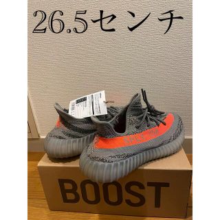 アディダス(adidas)のADIDAS YEEZY BOOST 350 V2 BELUGA 26.5(スニーカー)