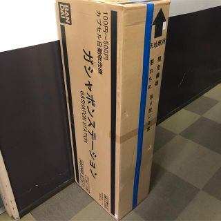 BANDAI バンダイ ガシャポンステーション ガチャガチャ本体 ガチャ