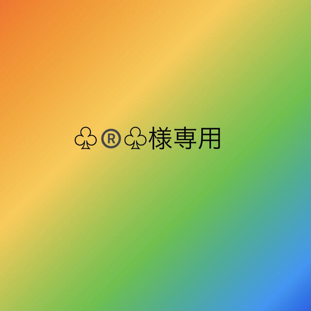 【SEAL限定商品】 ♧®️♧ アイドルグッズ 【SEAL限定商品】 ♧®️♧ アイドルグッズ