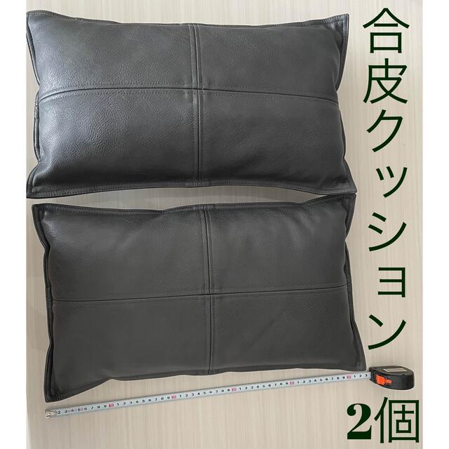 休み 合皮 クッション 黒 2個セット 長方形 - lil-patent.jp