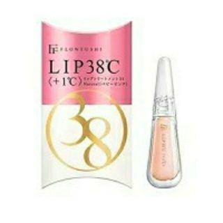 フローフシ(FLOWFUSHI)の★めろん様専用★フローフシ LIP38℃ リップトリートメント+1℃(リップケア/リップクリーム)