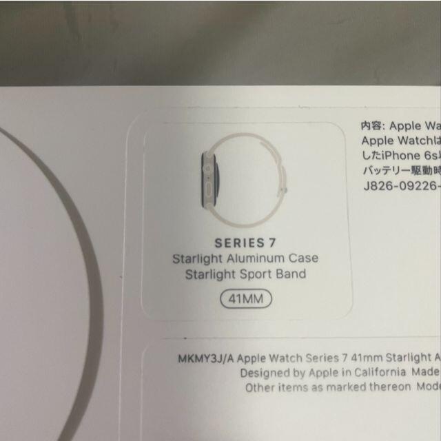 Apple Watch Series 7（GPSモデル）- 41mmスターライト その他
