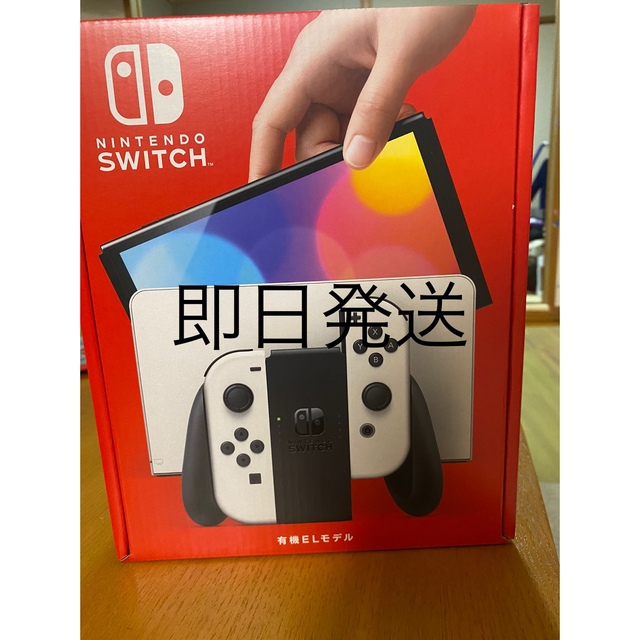 Nintendo Switch NINTENDO SWITCH (ユウキELモデ