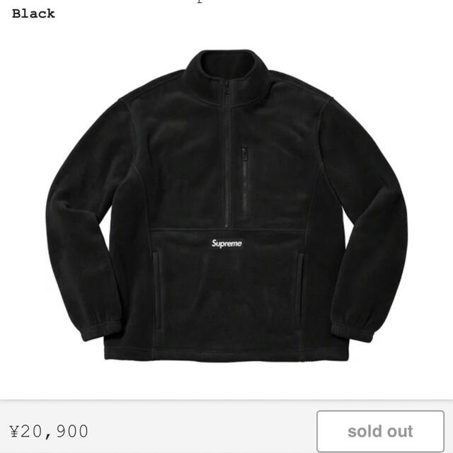 Supreme(シュプリーム)のSupreme Polartec Half Zip Pullover 黒 M メンズのジャケット/アウター(ブルゾン)の商品写真