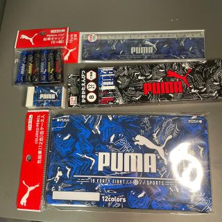 プーマ(PUMA)のPUMA 文房具セット(ペンケース/筆箱)