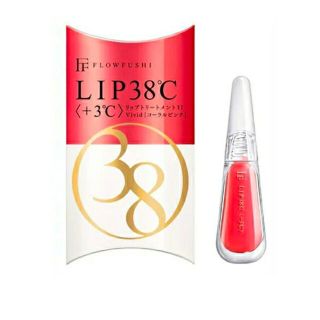 フローフシ(FLOWFUSHI)の【FLOWFUSHI】LIP38℃リップトリートメント+3℃(リップケア/リップクリーム)