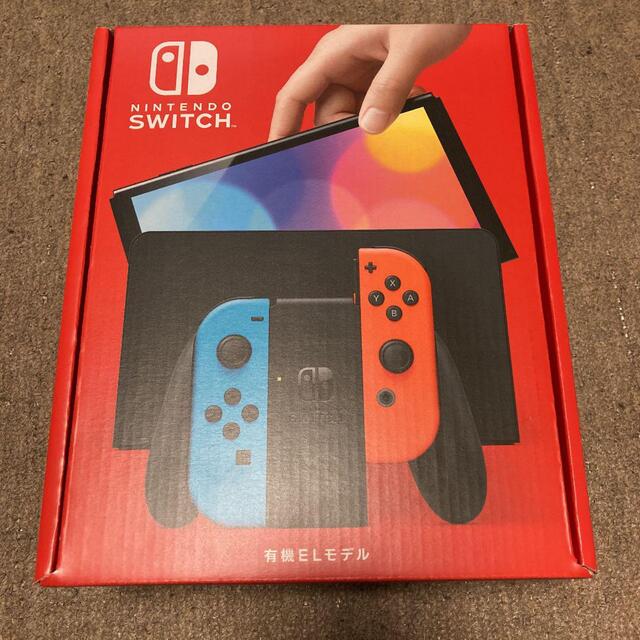 レッド系ブルー系新品未開封ニンテンドースイッチ本体 Nintendo Switch ネオンカラー