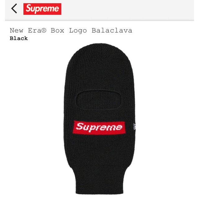 Supreme New Era Box Logo Balaclava