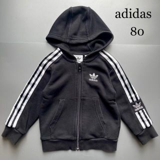 アディダス(adidas)のadidas アディダス ジャージ　80(ジャケット/コート)