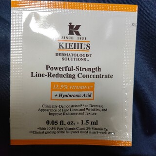 キールズ(Kiehl's)のキールズDSラインコンセントレート12.5C(美容液)