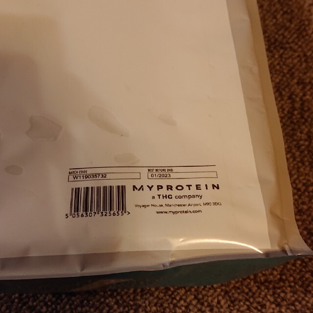 マイプロテイン MYPROTEIN EAA 1kg グレープ味