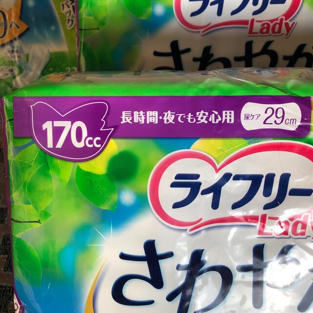 【170cc】ライフリー さわやかパッド 女性用 33枚 8パック 264枚 1