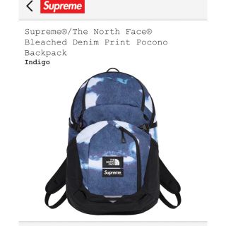 シュプリーム(Supreme)の練馬6930様専用The North Face  Backpack Indigo(バッグパック/リュック)