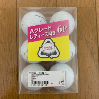 テーラーメイド(TaylorMade)のperfica Aｸﾞﾚｰﾄﾞゴルフボール６個セット　ロストボール4個おまけ付き(その他)