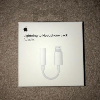 アップル(Apple)のAPPLE Lightning  3.5 mmヘッドホンジャックアダプタMMX6(その他)