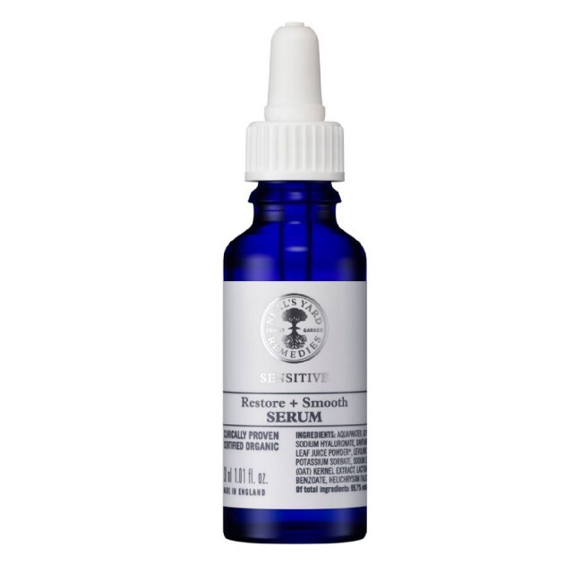 NEAL'S YARD REMEDIES センシティブスムースセラム 30ml