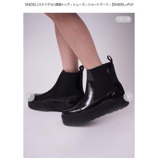 スナイデル(SNIDEL)のPUMA SNIDEL サイドゴアブーツ(ブーツ)