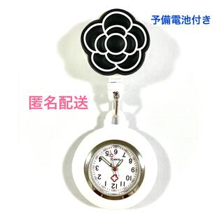新品　ナースウォッチ　クリップ式時計　お花　フラワー　カメリア(腕時計)
