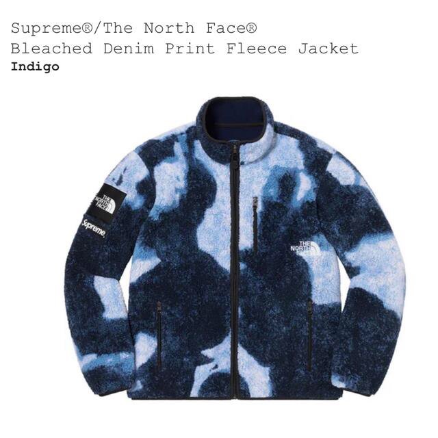 Supreme(シュプリーム)のsupreme north face fleece L フリース　ノース メンズのジャケット/アウター(ブルゾン)の商品写真