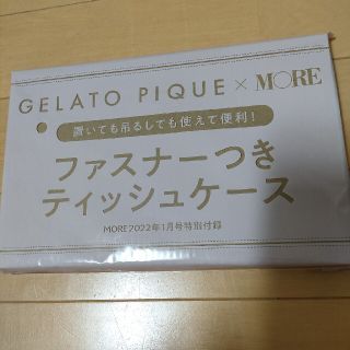 ジェラートピケ(gelato pique)のMORE付録ジェラートピケティッシュケース(その他)