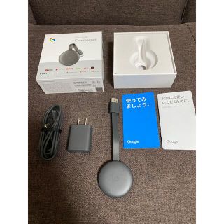 クローム(CHROME)のGoogle Chromecast(映像用ケーブル)