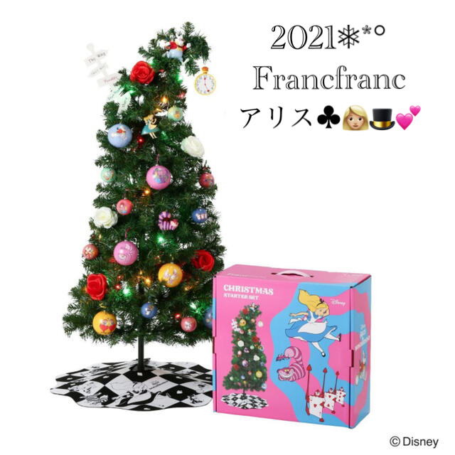 Francfranc(フランフラン)のFrancfranc❅*°不思議の国のアリス♣👩🏼🎩💕 インテリア/住まい/日用品のインテリア/住まい/日用品 その他(その他)の商品写真