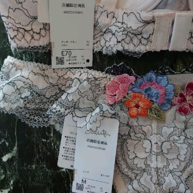 【いのアップ】 Wacoal - サルート59G E70 & ソングMの通販 by ちゃこ's shop|ワコールならラクマ ショーツセ