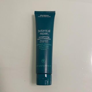 アヴェダ(AVEDA)のAVEDA ボタニカルリペア リーブイントリートメント100ml (トリートメント)