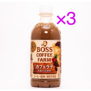 サントリー(サントリー)のサントリー ボス コーヒーファーム カフェラテ 引換券 無料券 3枚 ローソン(その他)