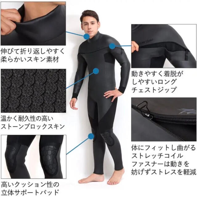 大晦日値下げ 新品 セミドライ5x3 ウエットスーツ MLサイズ - www