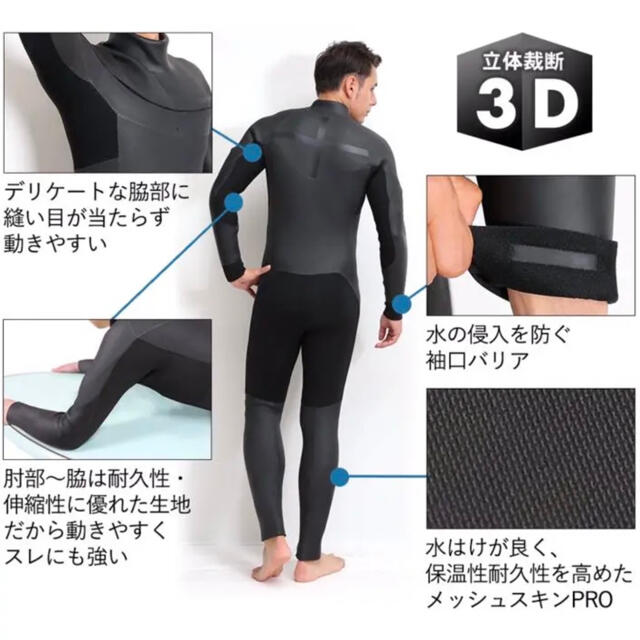 大晦日値下げ セミドライ5x3 ウエットスーツ MLサイズ # lahza.jp