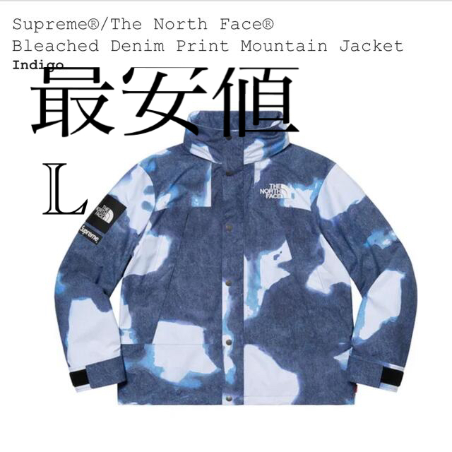 supreme the north face