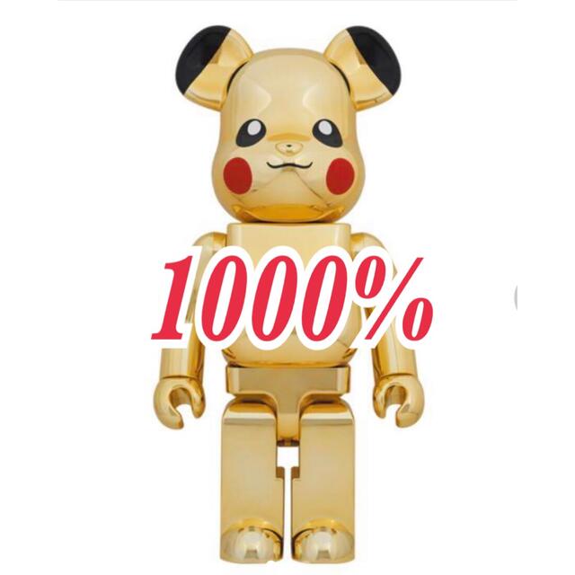 最新の値下げ商品 Medicom Toy Be Rbrick ピカチュウ Ver 1000 シリアルナンバー付 一 番 安い 特売 Larata Cl