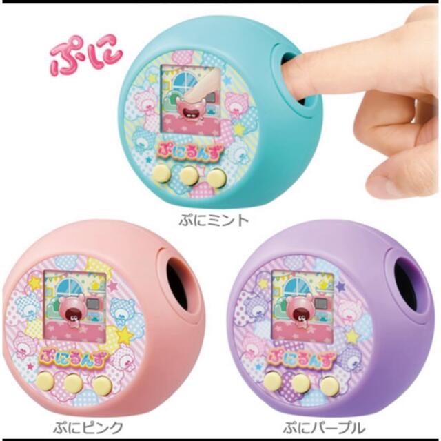 【新品】ぷにるんず 3色セット