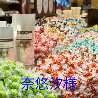 リンツ(Lindt)の奈悠汐様ご専用　リンツ　リンドール(菓子/デザート)