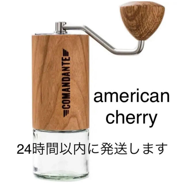 comandante c40 MK4 American Cherry 未開封