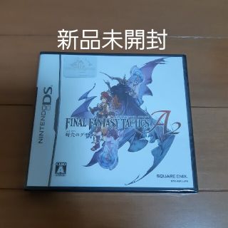 ニンテンドーDS(ニンテンドーDS)のファイナルファンタジータクティクス A2 封穴のグリモア DS(携帯用ゲームソフト)