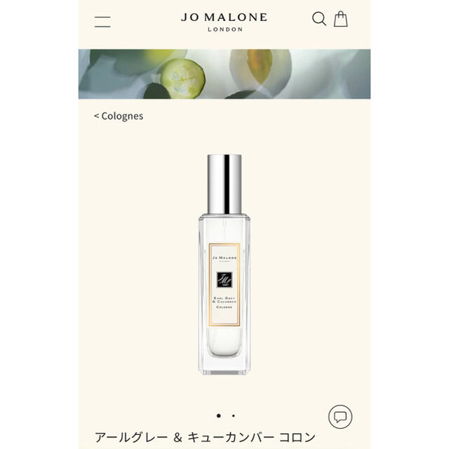 Jo Malone(ジョーマローン)のJo MALONE LONDON アールグレー＆キューカンバー 30ml コスメ/美容の香水(ユニセックス)の商品写真