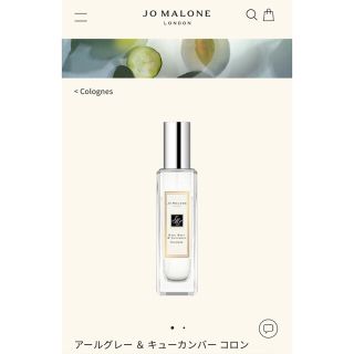 ジョーマローン(Jo Malone)のJo MALONE LONDON アールグレー＆キューカンバー 30ml(ユニセックス)