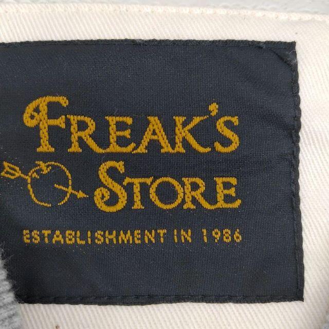 FREAK'S STORE(フリークスストア)のFREAK'S STORE フリークスストア　スウェットブルゾン レディースのジャケット/アウター(ブルゾン)の商品写真