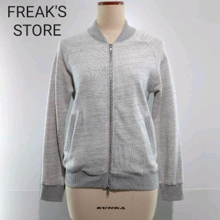 フリークスストア(FREAK'S STORE)のFREAK'S STORE フリークスストア　スウェットブルゾン(ブルゾン)