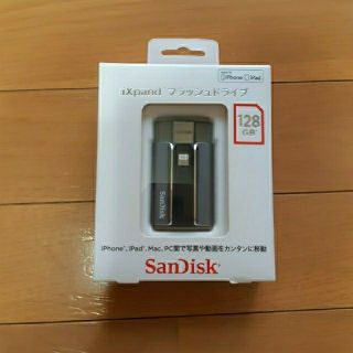 サンディスク(SanDisk)のiXpand フラッシュドライブ 128GB(PC周辺機器)