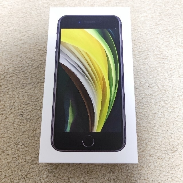【新品未使用】iPhone SE2 128G　黒　ブラック【24時間以内配送】