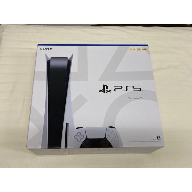 即日発送 新品未開封 SONY PlayStation5 CFI-1100A01 - www