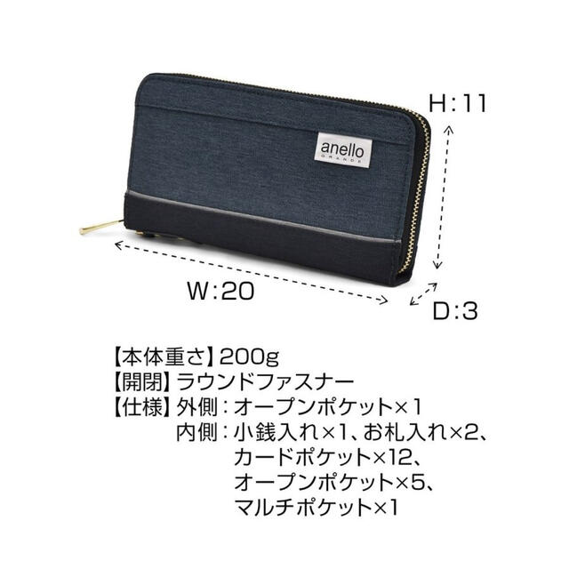 anello(アネロ)の完売品 人気 長財布 撥水 ラウンドファスナー 薄い 長財布 GJA 0813 レディースのファッション小物(財布)の商品写真